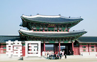 韓国
